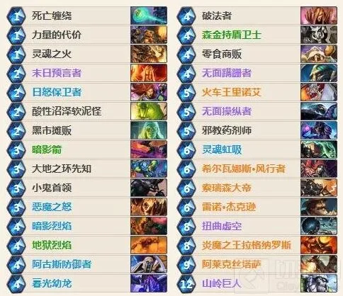 《炉石传说》新版雷诺宇宙术卡组教程