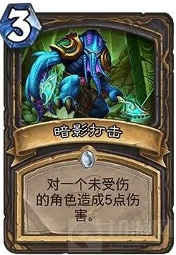 炉石传说暗影
