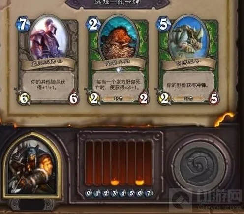 炉石传说选卡