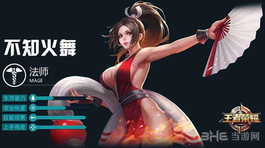 王者荣耀火舞4级铭文搭配技巧
