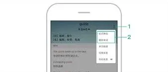 墨墨背单词单词