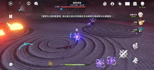 原神怎么打