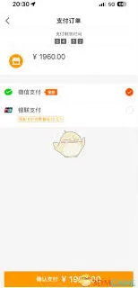 支付宝绑定