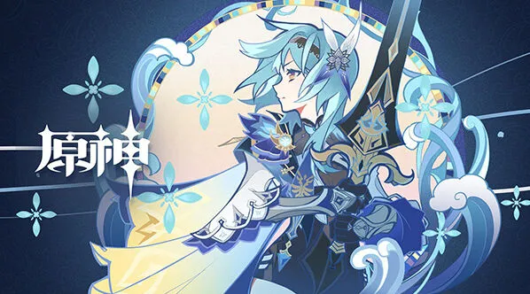 《原神》优菈天赋突破材料玩法