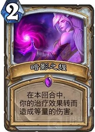 炉石传说暗影之握与暗牧OTK新思路分享
