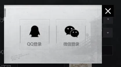 暗区突围暗区