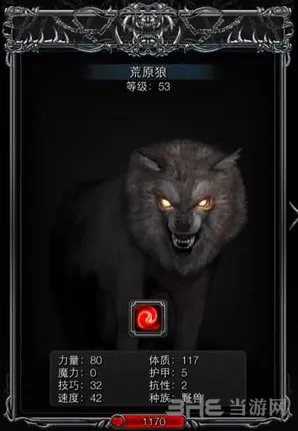 地下城堡2荒原狼位置玩法指南