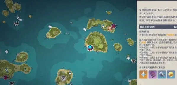 原神无尽骤战如何拿高分技巧