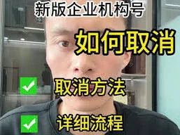 抖音企业号