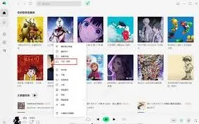 QQ音乐合并功能使用教学