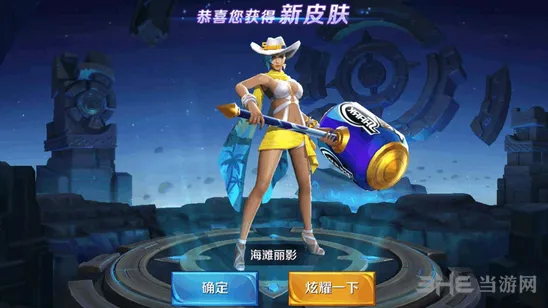 王者荣耀钟无艳三级符文搭配攻略