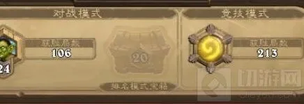 炉石传说竞技场选牌要点深度分析