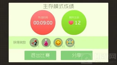 《球球大作战》：生存刷超凡魔盒最佳时间 教程