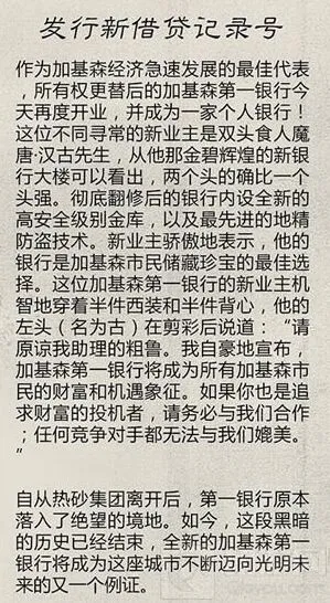 炉石传说日报