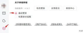 哔哩哔哩视频