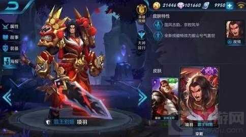 王者荣耀中秋节新皮肤详解