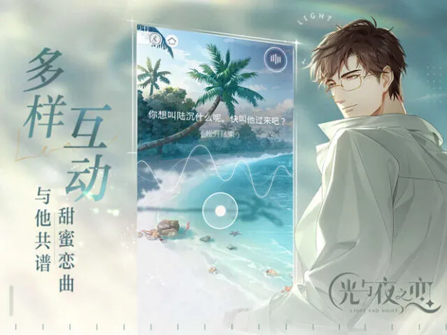 光与夜之恋卡牌战力养成全面攻略