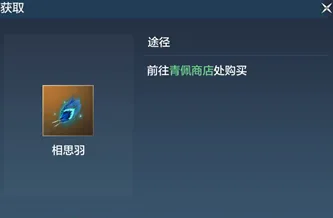 妄想山海山海