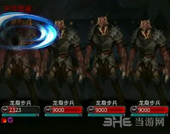 地下城堡2龙裔步兵刷新点分布攻略