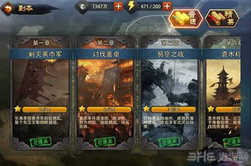 《军团》武将培养全指南