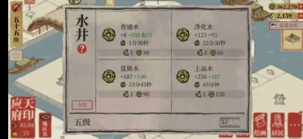 江南百景图徽州赚钱全攻略