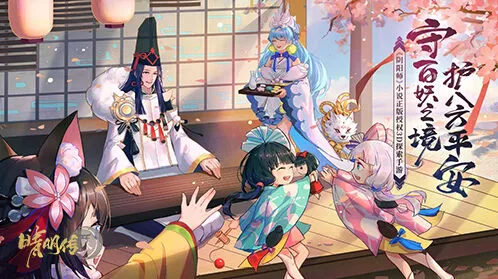 阴阳师五行万物系统完全指南
