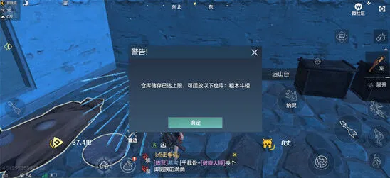 妄想山海仓库扩容方法 仓库上限处理技巧