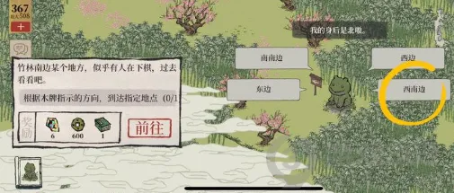江南百景图自在熊玩法攻略