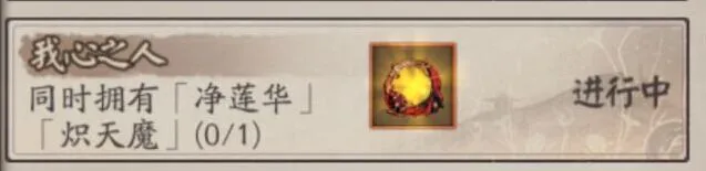 阴阳师终末之战头像框获取攻略