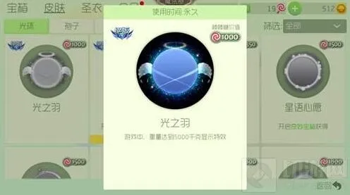 球球大作战赛亚