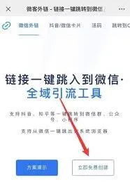 微信封号