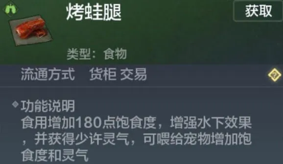 妄想山海山海