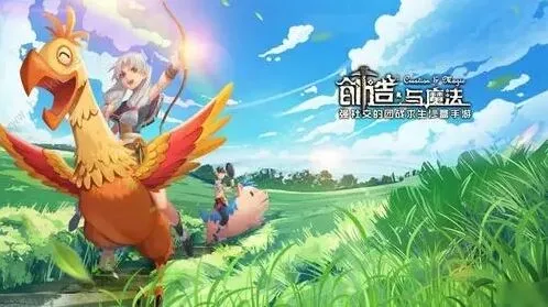 《创造与魔法》兑换码2022永久坐骑用法