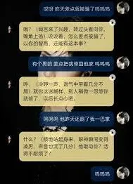 话本小说账号切换技巧分享