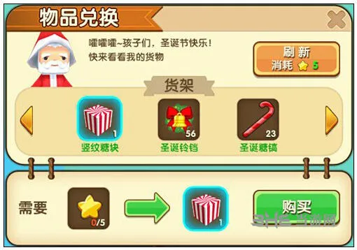 迷你世界位置
