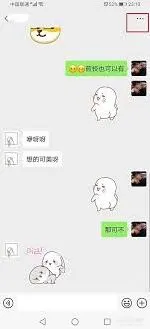 微信朋友圈