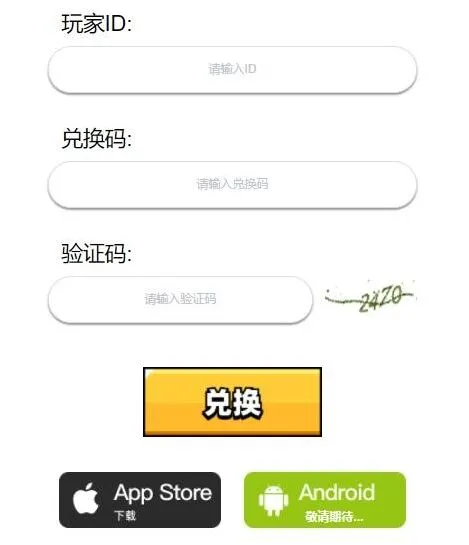 弹壳特攻队特攻队