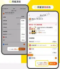 微信查看