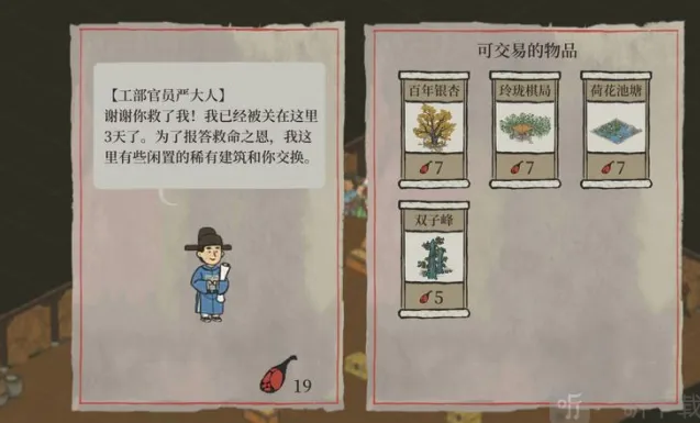 江南百景图9月福利兑换码大全