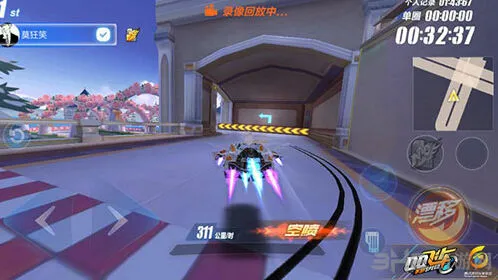 QQ飞车技巧