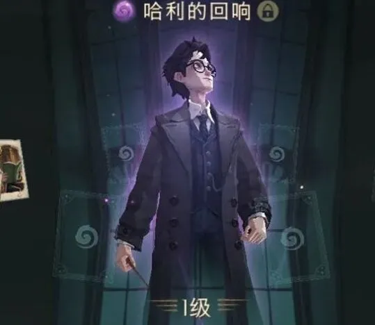 哈利波特魔法觉醒