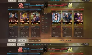 三国志战略版王元姬阵容配置教程