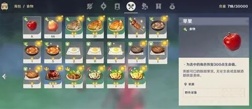 原神一星食谱荞麦面获取指南