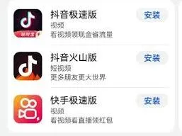抖音火山版和抖音的区别是什么