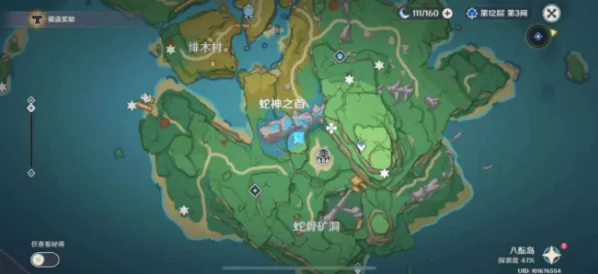 原神：参拜异人龛任务完整攻略