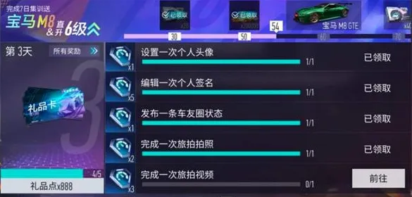 王牌竞速极地拉力地图石碑位置