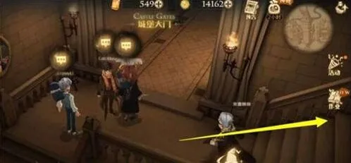 哈利波特魔法觉醒