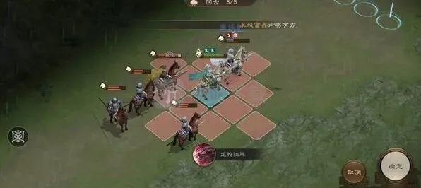 三国志关卡