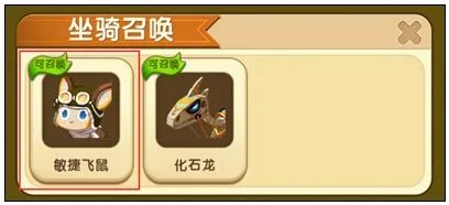 《迷你世界》刷鞍玩法教学