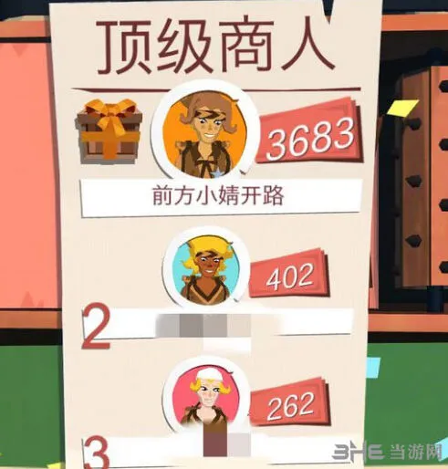 一路复活技巧 保险柜使用指南
